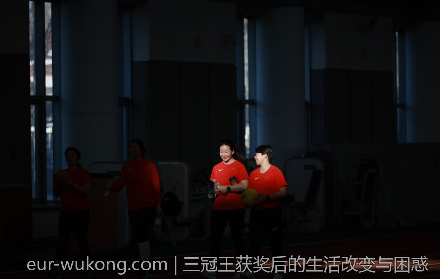 三冠王获奖后的生活改变与困惑
